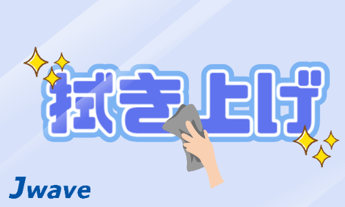 株式会社ジェイウェイブ 八代支店の派遣社員 倉庫・物流・生産管理 製造・工場求人イメージ