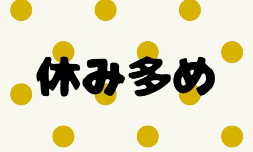 株式会社ジェイウェイブ 市原支店の派遣社員 倉庫・物流・生産管理の求人情報イメージ4