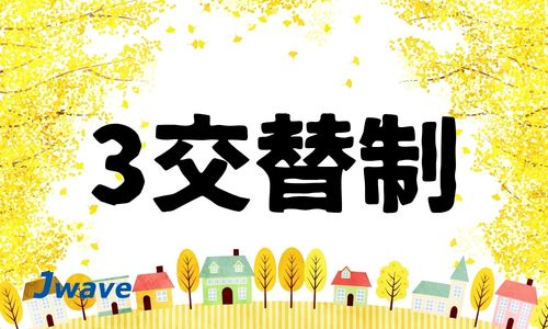 株式会社ジェイウェイブ 関西支店の派遣社員 倉庫・物流・生産管理の求人情報イメージ2
