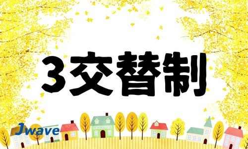 株式会社ジェイウェイブ 関西支店の派遣社員 倉庫・物流・生産管理の求人情報イメージ2