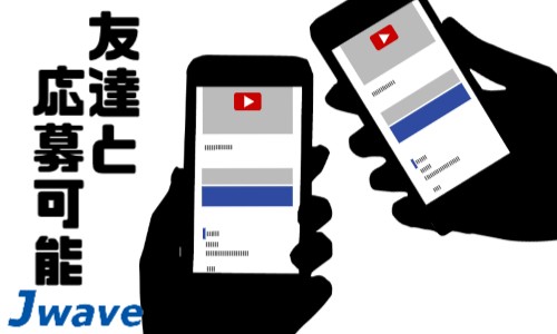 株式会社ジェイウェイブ 北日本事業所の派遣社員 倉庫・物流・生産管理の求人情報イメージ8