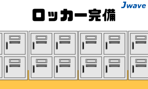 株式会社ジェイウェイブ 倉敷支店の派遣社員 倉庫・物流・生産管理 経営・事業企画・人事・事務の求人情報イメージ3