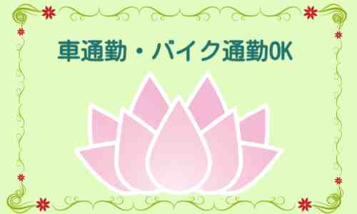 株式会社ジェイウェイブ  成田支店の派遣社員 倉庫・物流・生産管理 製造・工場の求人情報イメージ7