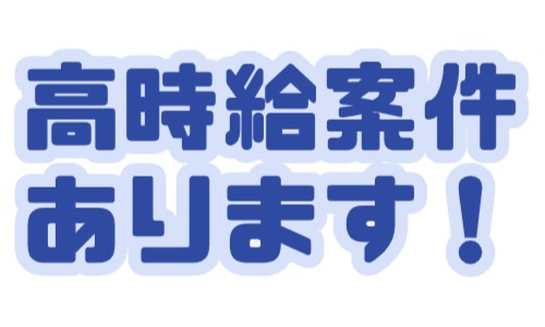 株式会社ジェイウェイブ 富士支店の派遣社員 倉庫・物流・生産管理の求人情報イメージ8