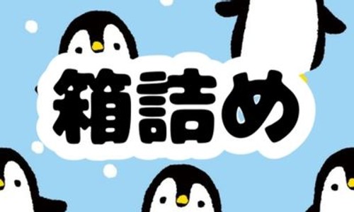 株式会社ジェイウェイブ つくば支店の派遣社員 倉庫・物流・生産管理の求人情報イメージ8
