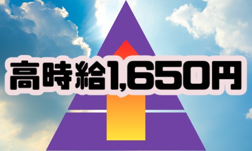 株式会社ジェイウェイブ 下関支店の派遣社員 倉庫・物流・生産管理 製造・工場の求人情報イメージ1