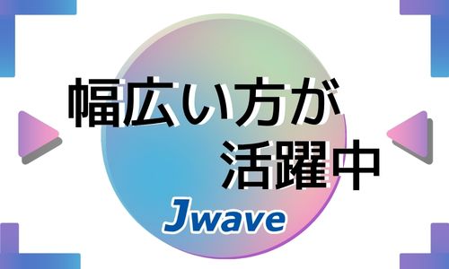 株式会社ジェイウェイブ 東日本事業所の派遣社員 倉庫・物流・生産管理 製造・工場 その他の求人情報イメージ7