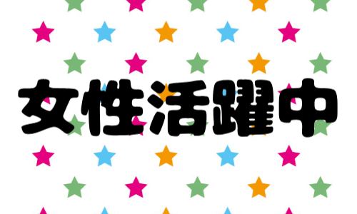 株式会社ジェイウェイブ 東日本事業所の派遣社員 倉庫・物流・生産管理 製造・工場求人イメージ
