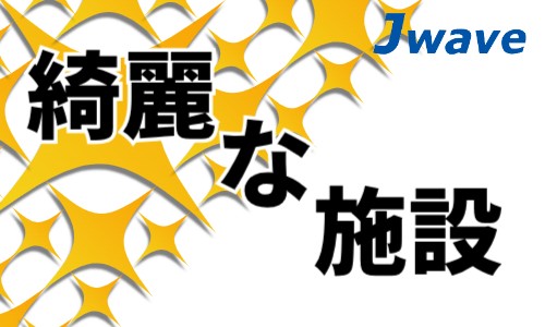 株式会社ジェイウェイブ 下関支店の派遣社員 倉庫・物流・生産管理 製造・工場の求人情報イメージ6
