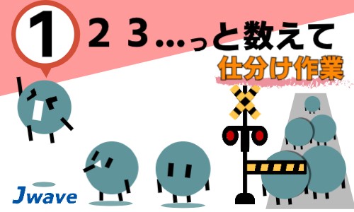 株式会社ジェイウェイブ 行橋支店の派遣社員 倉庫・物流・生産管理 その他の求人情報イメージ10