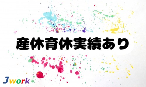 株式会社ジェイウェイブ 宗像支店の派遣社員 倉庫・物流・生産管理 製造・工場の求人情報イメージ11