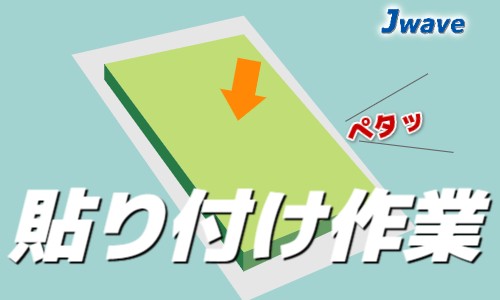 株式会社ジェイウェイブ 鹿児島支店の派遣社員 倉庫・物流・生産管理 製造・工場の求人情報イメージ1