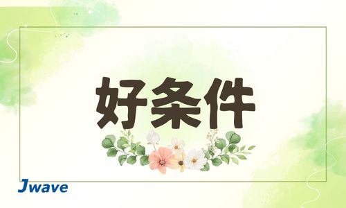 株式会社ジェイウェイブ 富士支店の派遣社員 経営・事業企画・人事・事務求人イメージ