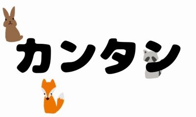 株式会社ジェイウェイブ  山口支店の派遣社員 倉庫・物流・生産管理求人イメージ