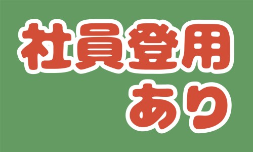 株式会社ジェイウェイブ つくば支店の派遣社員 倉庫・物流・生産管理 製造・工場の求人情報イメージ1
