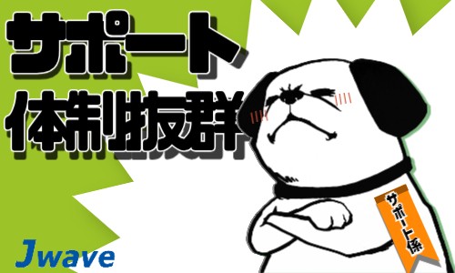 株式会社ジェイウェイブ 行橋支店の派遣社員 倉庫・物流・生産管理 製造・工場の求人情報イメージ5