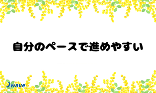 株式会社ジェイウェイブ 倉敷支店の派遣社員 倉庫・物流・生産管理の求人情報イメージ10