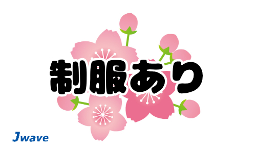 株式会社ジェイウェイブ 北日本事業所の派遣社員 経営・事業企画・人事・事務の求人情報イメージ7