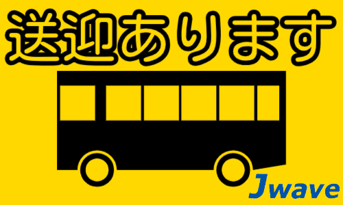 株式会社ジェイウェイブ 関西支店の派遣社員 経営・事業企画・人事・事務の求人情報イメージ9