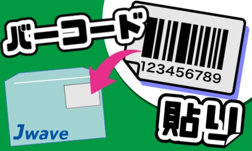 株式会社ジェイウェイブ 行橋支店の派遣社員 倉庫・物流・生産管理 製造・工場の求人情報イメージ4