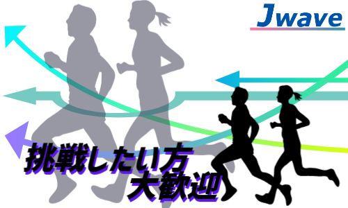 株式会社ジェイウェイブ 宗像支店の派遣社員 倉庫・物流・生産管理 製造・工場の求人情報イメージ9