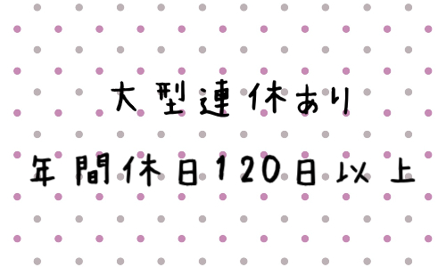 株式会社ジェイウェイブ 宗像支店の派遣社員 倉庫・物流・生産管理の求人情報イメージ6