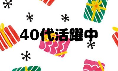 株式会社ジェイウェイブ  川越支店の派遣社員 倉庫・物流・生産管理の求人情報イメージ4