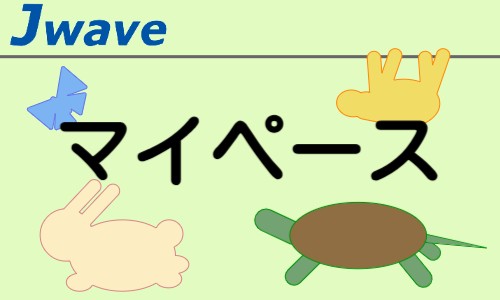 株式会社ジェイウェイブ 関西支店の派遣社員 倉庫・物流・生産管理の求人情報イメージ5