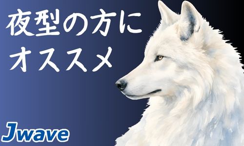 株式会社ジェイウェイブ 春日部支店の派遣社員 倉庫・物流・生産管理求人イメージ