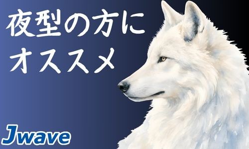 株式会社ジェイウェイブ 春日部支店の派遣社員 倉庫・物流・生産管理の求人情報イメージ1