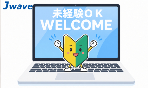株式会社ジェイウェイブ 柏支店の派遣社員 経営・事業企画・人事・事務の求人情報イメージ10