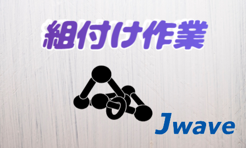 株式会社ジェイウェイブ 大阪支店の派遣社員 製造・工場の求人情報イメージ1