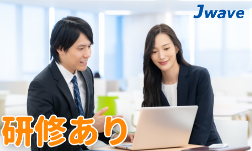 株式会社ジェイウェイブ 八幡支店の派遣社員 経営・事業企画・人事・事務の求人情報イメージ5