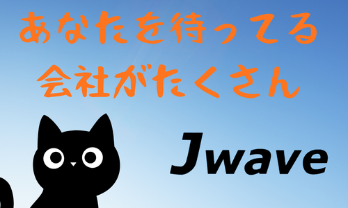 株式会社ジェイウェイブ  成田支店の派遣社員 倉庫・物流・生産管理 製造・工場の求人情報イメージ1