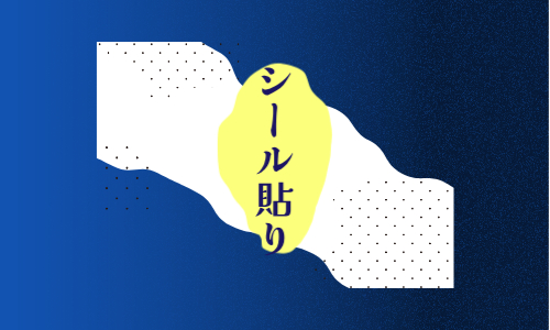 株式会社ジェイウェイブ 宗像支店の派遣社員 倉庫・物流・生産管理 製造・工場の求人情報イメージ1
