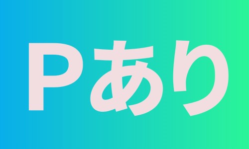 株式会社ジェイウェイブ 八代支店の派遣社員 倉庫・物流・生産管理 製造・工場の求人情報イメージ7