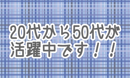 株式会社ジェイウェイブ 柏支店の派遣社員 倉庫・物流・生産管理 製造・工場の求人情報イメージ2
