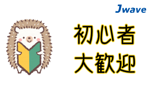 株式会社ジェイウェイブ 八代支店の派遣社員 倉庫・物流・生産管理 製造・工場の求人情報イメージ7