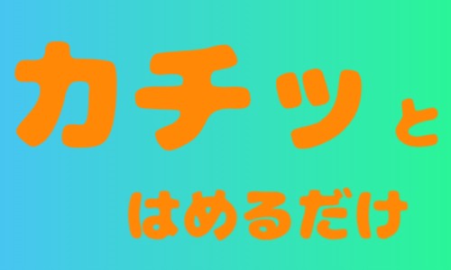 株式会社ジェイウェイブ 行橋支店の派遣社員 倉庫・物流・生産管理 製造・工場の求人情報イメージ1