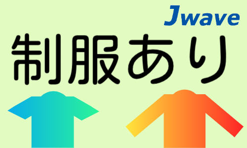 株式会社ジェイウェイブ 大和支店の派遣社員 経営・事業企画・人事・事務の求人情報イメージ5