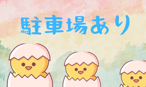 株式会社ジェイウェイブ  成田支店の派遣社員 倉庫・物流・生産管理 製造・工場求人イメージ