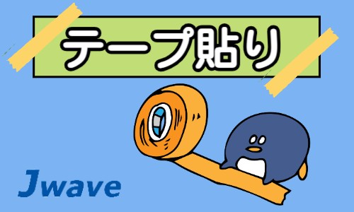 株式会社ジェイウェイブ 東広島支店の派遣社員 倉庫・物流・生産管理 製造・工場の求人情報イメージ4