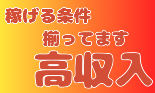 株式会社ジェイウェイブ 下関支店の派遣社員 倉庫・物流・生産管理 製造・工場の求人情報イメージ1