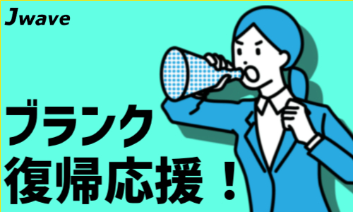 株式会社ジェイウェイブ  八幡支店の派遣社員 倉庫・物流・生産管理 製造・工場の求人情報イメージ4