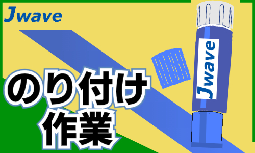株式会社ジェイウェイブ 柏支店の派遣社員 製造・工場求人イメージ