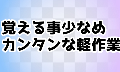 株式会社ジェイウェイブ 熊本支店の派遣社員 倉庫・物流・生産管理 製造・工場求人イメージ