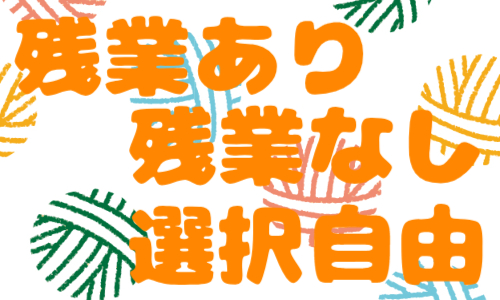 株式会社ジェイウェイブ 熊本支店の派遣社員 経営・事業企画・人事・事務の求人情報イメージ1