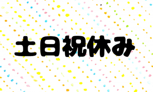 株式会社ジェイウェイブ 宗像支店の派遣社員 経営・事業企画・人事・事務の求人情報イメージ4