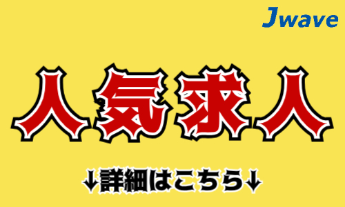 株式会社ジェイウェイブ 北日本事業所の派遣社員 製造・工場求人イメージ