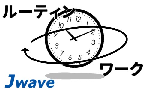 株式会社ジェイウェイブ 八幡支店の派遣社員 倉庫・物流・生産管理 経営・事業企画・人事・事務の求人情報イメージ4